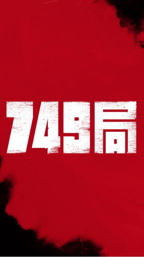 制作爱沙尼亚ID